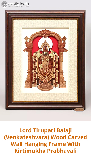 Lord Tirupati Balaji (Venkateshvara) Wood Carved Wall Hanging Frame with Kirtimukha Prabhavali 