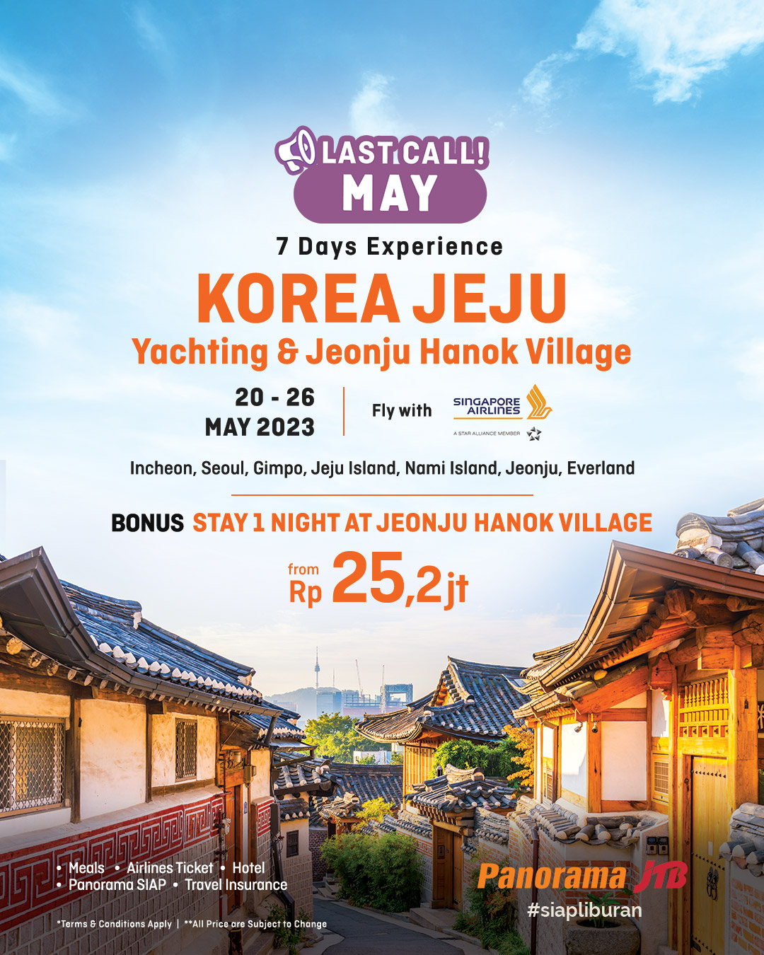 GIT Korea Jeju
