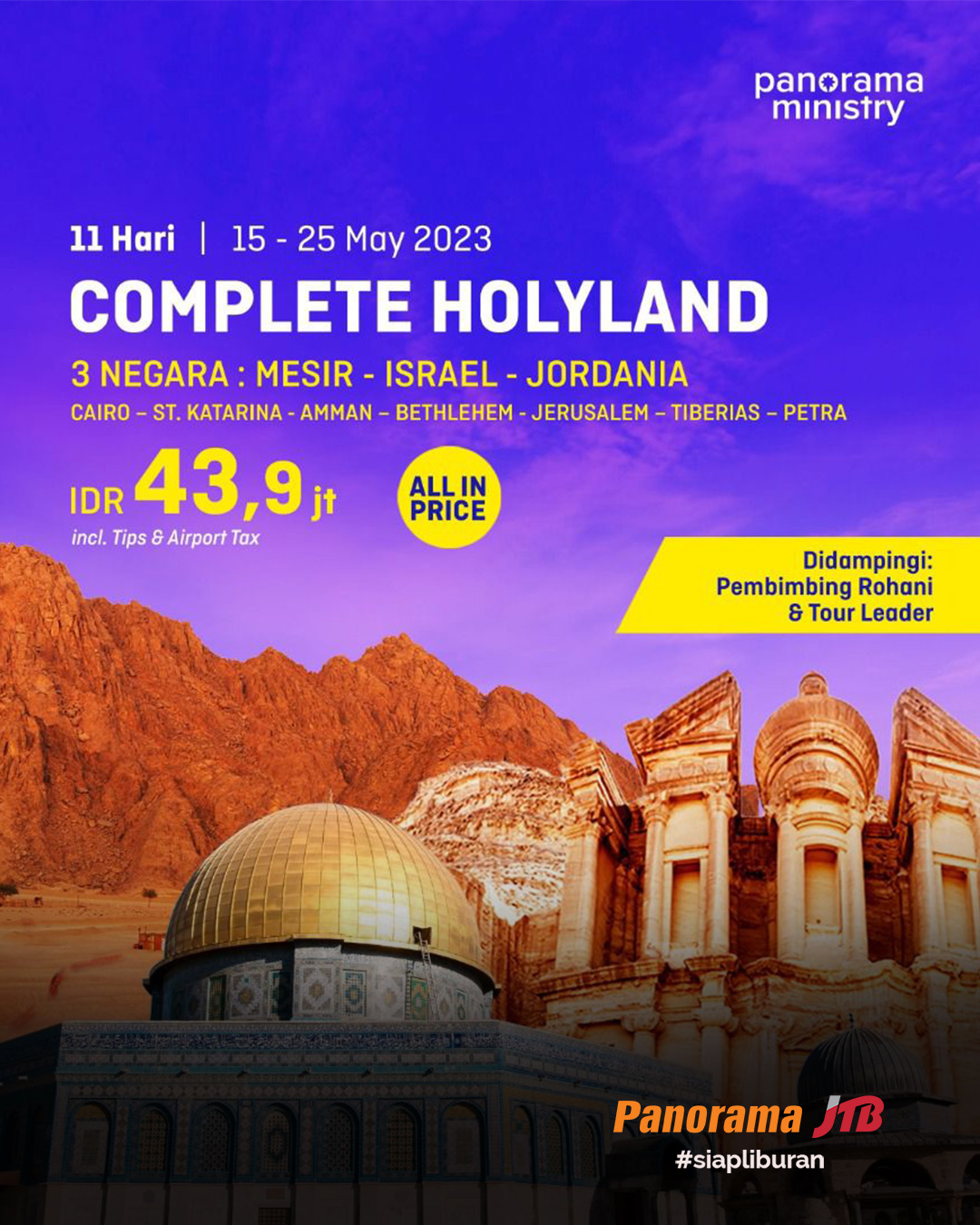 Promo Holyland